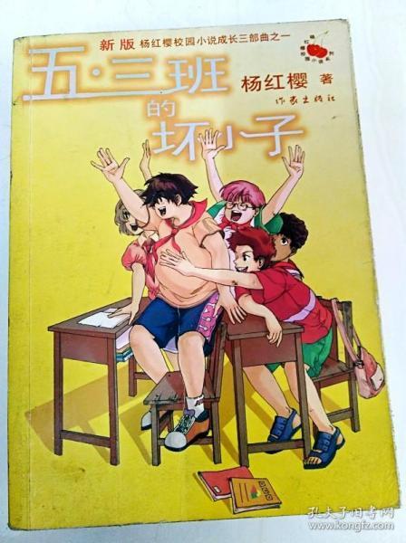 逃离金色蜜蜂森林