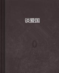 米乐米可森林大冒险