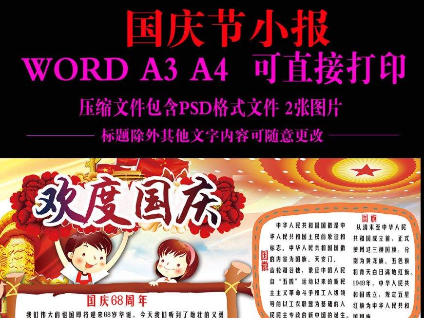 逃离香蕉农田
