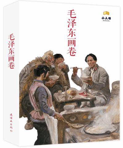 野生动物园大逃脱