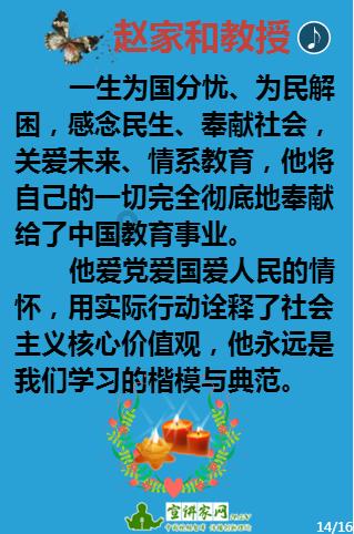 坦克出行